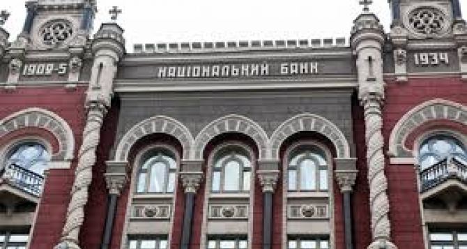 НБУ инициирует применение санкций к Сбербанку РФ за обслуживание клиентов по паспортам ЛДНР