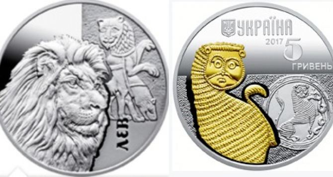 Нацбанк Украины выпустил монету с изображением льва