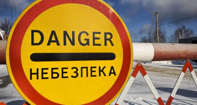 Украина попала в десятку самых опасных стран в мире