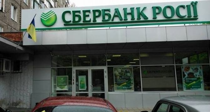 Сбербанк России отменил лимиты по картам для физлиц