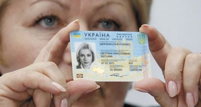 В Украине оформили 3,2 млн биометрических паспортов
