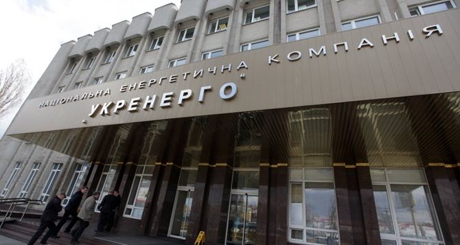 В «Укрэнерго» не исключают прекращения электроснабжения ДНР