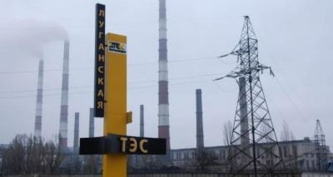 Луганскую ТЭС подключили к энергетической системе Украины
