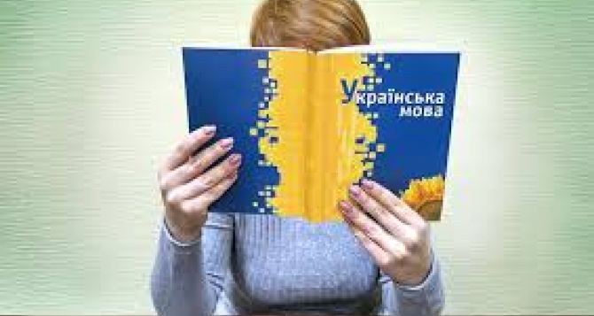 В Украине вводят платную аттестацию по украинскому языку для чиновников