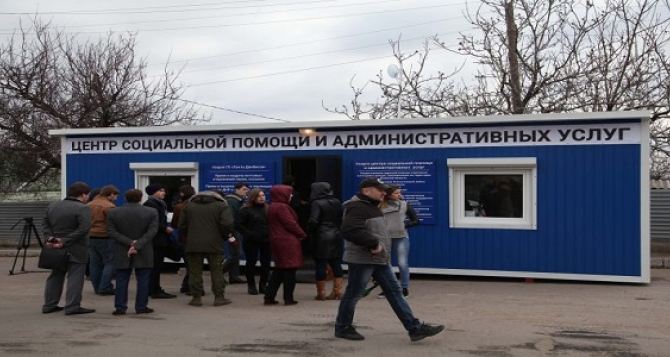 Центры админуслуг возле КПП со стороны ДНР будут работать в летнем режиме