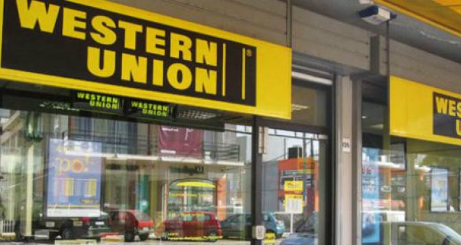 Western Union прекращает перевод денег из РФ в Украину
