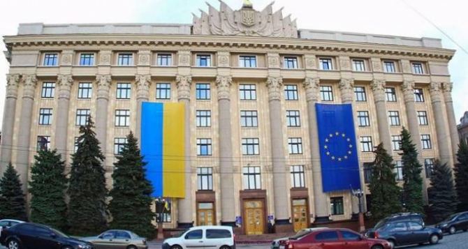 В Харькове на здании ОГА вывесили флаг Евросоюза