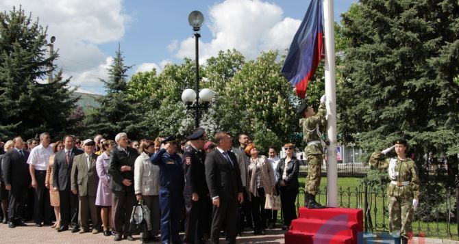 В Луганске начали отмечать 3 годовщину образования ЛНР (фото)