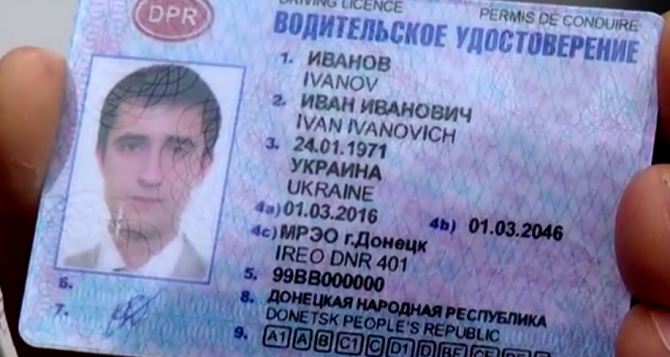 В Донецке начали выдачу пластиковых водительских прав