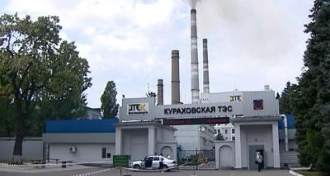 Кураховская ТЭС — объект повышенной опасности для экологии Донбасса. — ДНР