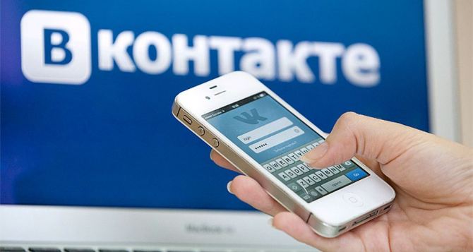 Как вы относитесь к закрытию сайтов «ВКонтакте» и «Одноклассники»? — Опрос CXID.info