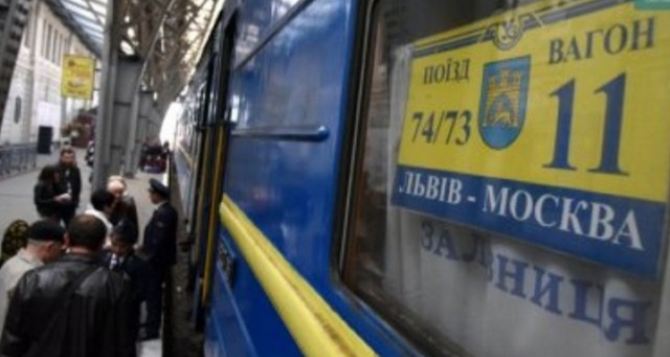Киев не планирует прекращать ж/д сообщение с Россией