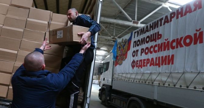 В Донецке разгружают 65-ый гуманитарный конвой МЧС РФ