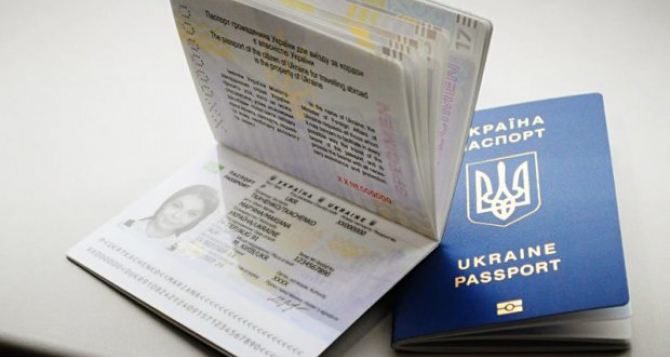 Миграционная служба Украины установила рекорд по выдаче биометрических паспортов