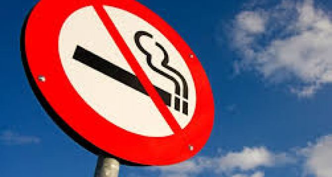 31 мая — Всемирный день без табака