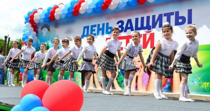 План мероприятий в Луганске ко Дню защиты детей