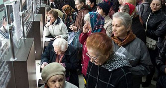 568 тысяч жителей Донбасса лишились пенсий. — ООН