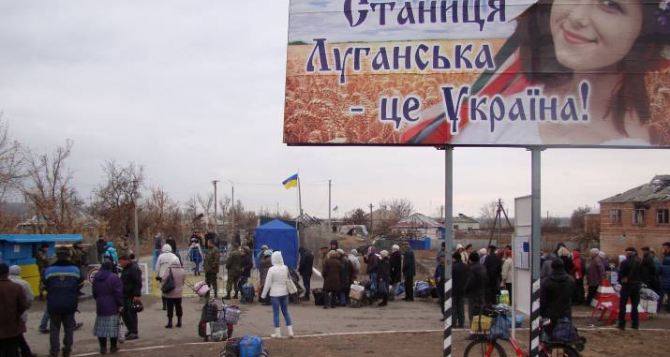 На КПВВ в Станице Луганской не пропускают тех, у кого в украинских паспортах есть отметки ЛНР. — ОБСЕ
