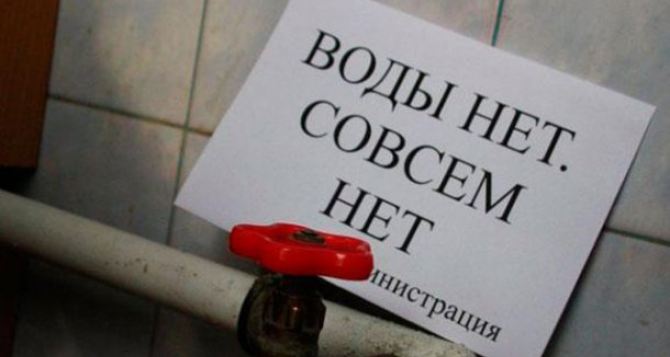 На Донбассе 400 тысяч человек вновь остались без воды из-за обстрелов