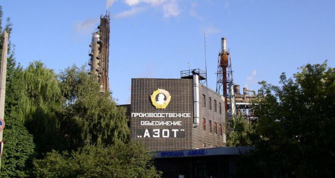 На погашение долгов по зарплате работникам Северодонецкого «Азота» выделили 30 млн грн.