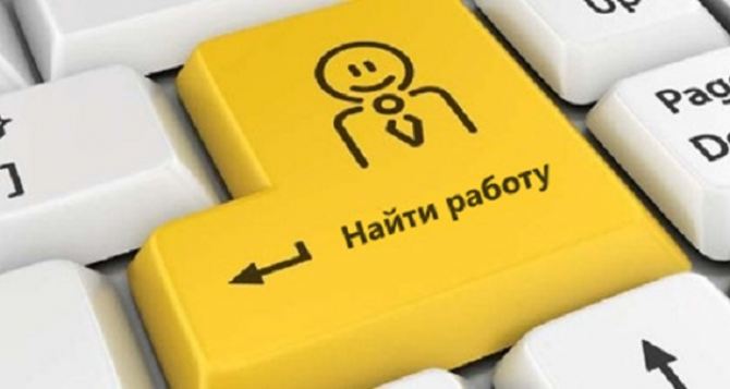 Больше половины населения Луганской области не заняты работой