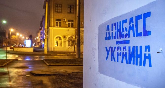 10 июля СНБО рассмотрит законопроект о реинтеграции Донбасса
