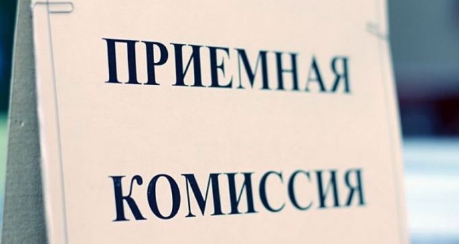 Вузы самопровозглашенной ЛНР приняли более 5 тысяч заявлений от абитуриентов