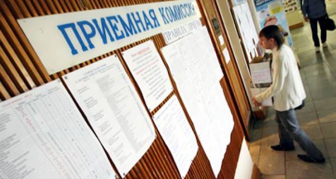 123 абитуриента из Украины приедут учиться в самопровозглашенную ЛНР