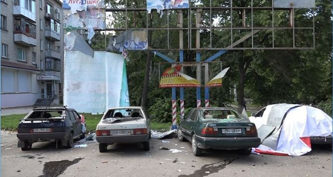 Определен тип и мощность взрывных устройств, сработавших 7 июля в Луганске