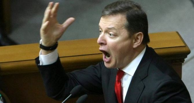 Ляшко требует рассмотреть закон о процедуре импичмента президента Украины