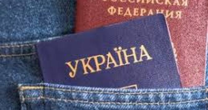 В Киеве рассказали о процедуре отказа от украинского гражданства