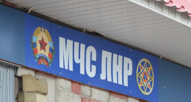 В Луганске открыли Институт гражданской защиты
