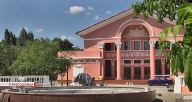 В Северодонецке завершается капитальный ремонт здания театра (видео)