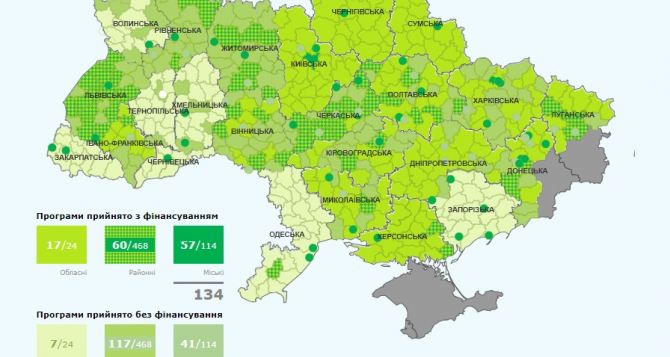 Жителям Донбасса предлагают «теплые кредиты» с компенсацией от государства