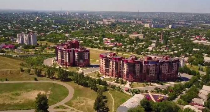 Как выглядит Луганск с высоты птичьего полета (видео)