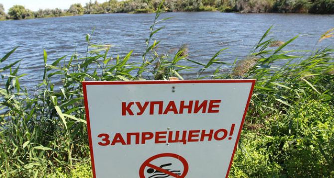 В Северодонецких водоемах купаться очень опасно для здоровья. — Специалисты