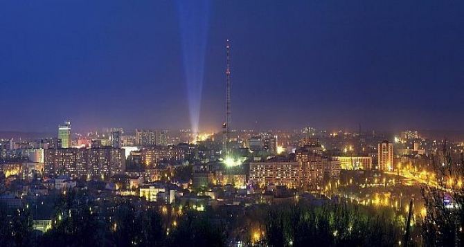 Праздничные мероприятия в Луганске ко Дню города — Анонс