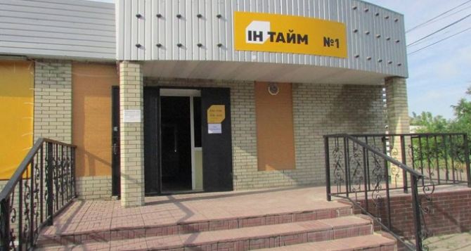В Станице Луганской открылось отделение доставки посылок и грузов «Интайм»