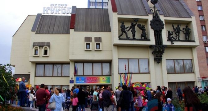 Луганский театр кукол открыл 79-й сезон (фото)