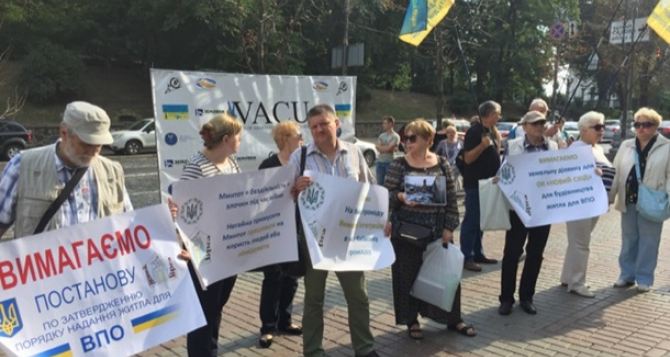 В Киеве переселенцы под Кабмином требуют компенсаций