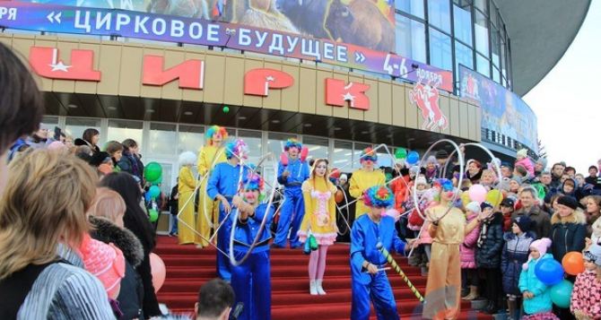 Артисты из США, Европы, России и Беларуси приедут в Луганск на XV Международный фестиваль «Цирковое будущее»