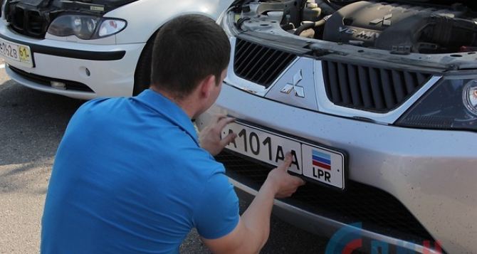 Сертификация автомобилей в самопровозглашенной ЛНР проводится один раз