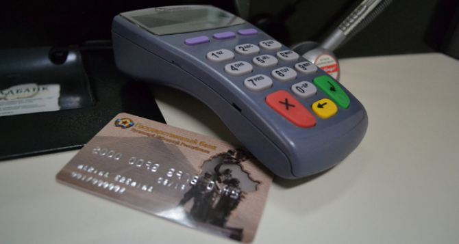 В Луганске начали выдавать платежные карты (фото)