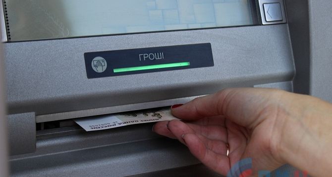 Опубликованы фото и видео работающих банкоматов в Луганске