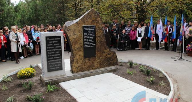 В Металлисте открыли памятный знак погибшим в войне на Донбассе (фото)