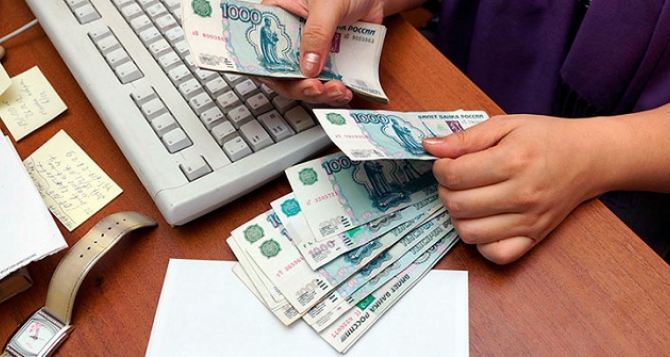 В самопровозглашенной ЛНР с 1 октября повысят зарплаты