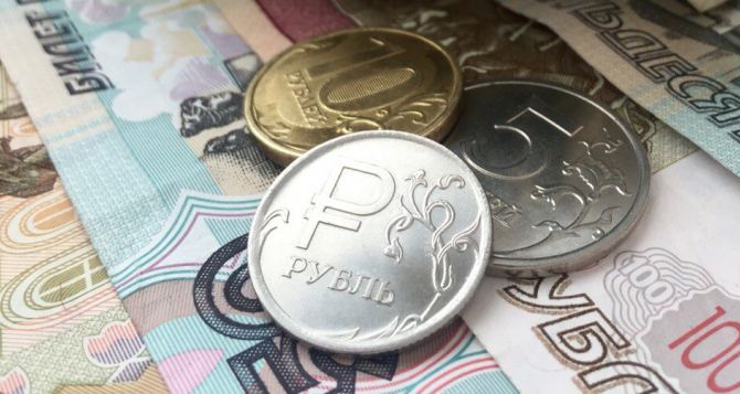 Курс валют в самопровозглашенной ЛНР на 4 октября