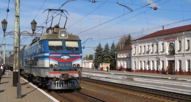 В Луганской области подорожал проезд в пригородных поездах