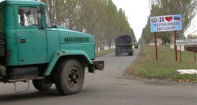 В прифронтовых селах в Перевальского района завершили выдачу угля (фото)