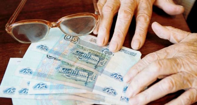 В самопровозглашенной ЛНР рассказали о размере пенсий